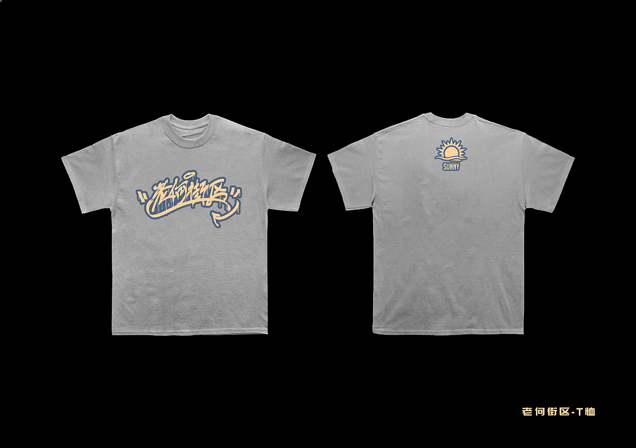 街舞海报设计 | 2021年前半年部分一览（图ZMjUzMzA5ODEy） - 海报 - 站酷设计师ThunderDesign原创素材 - 站酷ZCOOL