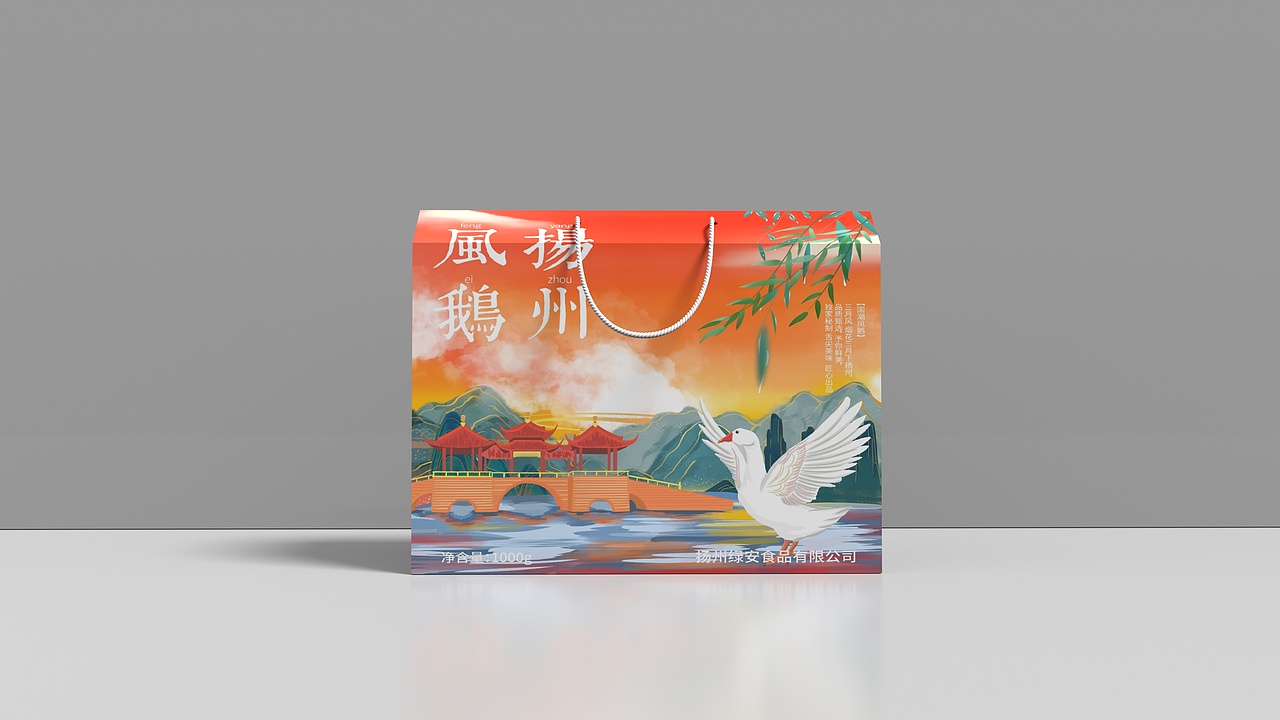 聚恒广告x扬州风鹅包装设计