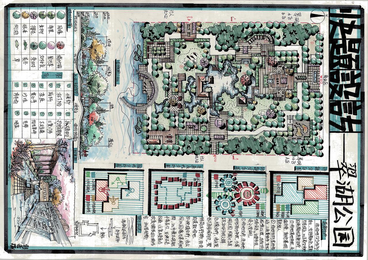 景观快题（图ZMjc5MDU4NTM2） - 景观设计 - 站酷设计师大禹手绘00学长原创素材 - 站酷ZCOOL