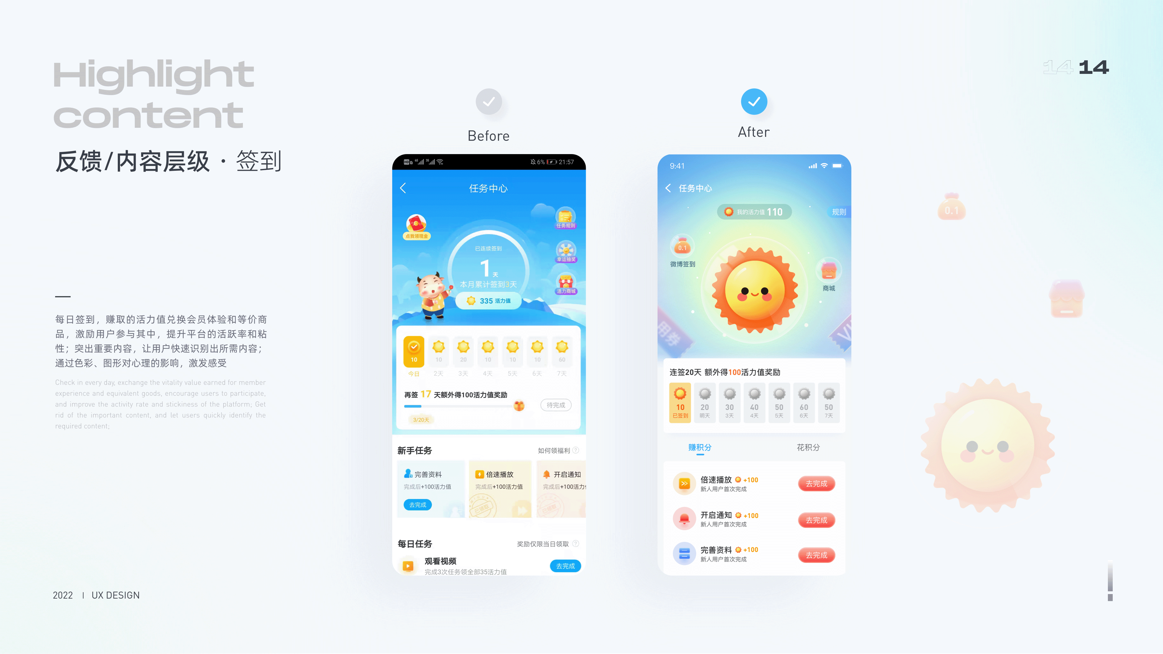 咪咕视频重设计（图ZMjg4ODY1Mjk2） - APP界面 - 站酷设计师TWTASF原创素材 - 站酷ZCOOL