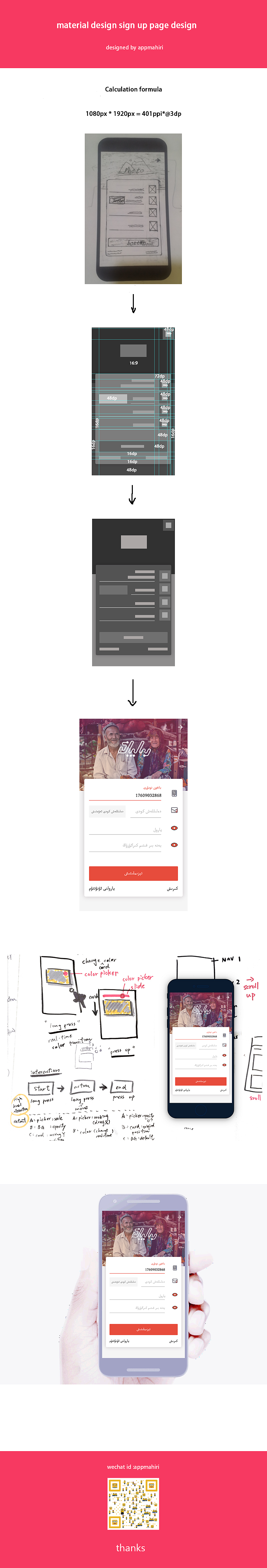 页面设计（图ZODU1NTI1MzY=） - 电商 - 站酷设计师杨雨诺原创素材 - 站酷ZCOOL