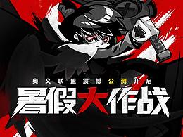 游戏