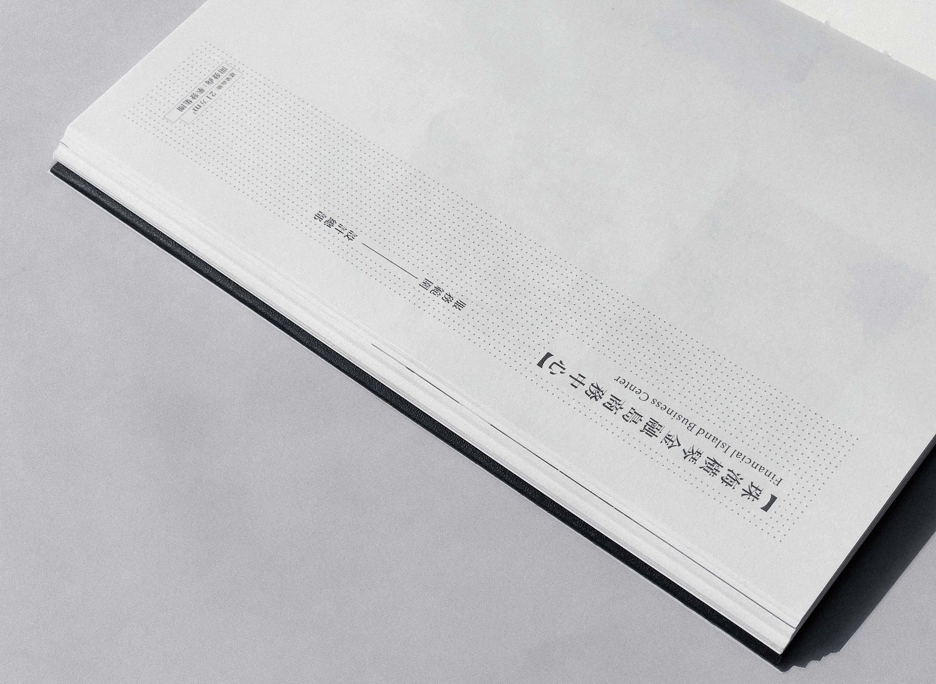 笔记本设计排版