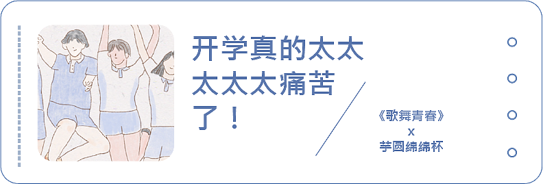 奶茶青年必看的6部电影（图ZMTgyNjk5MDcy） - 商业插画 - 站酷设计师星满杯STARFUL原创素材 - 站酷ZCOOL