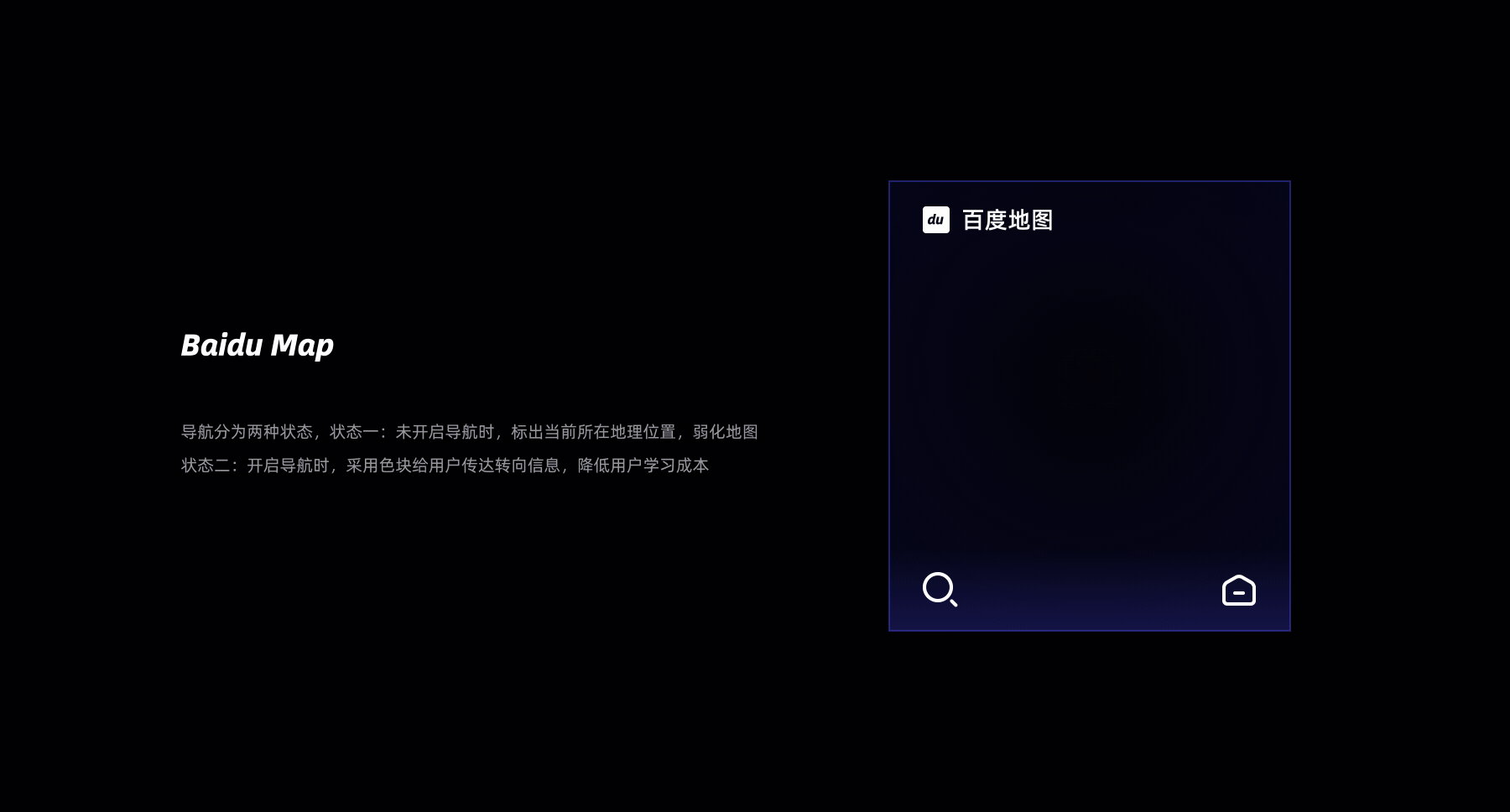 比亚迪车机主题设计 - Nooo Color（图ZMTg4NzA5MzIw） - 软件界面 - 站酷设计师吴哲轩Chris原创素材 - 站酷ZCOOL