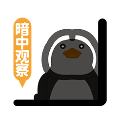 微信表情包-王小萌1