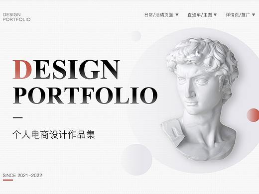2021年度总结