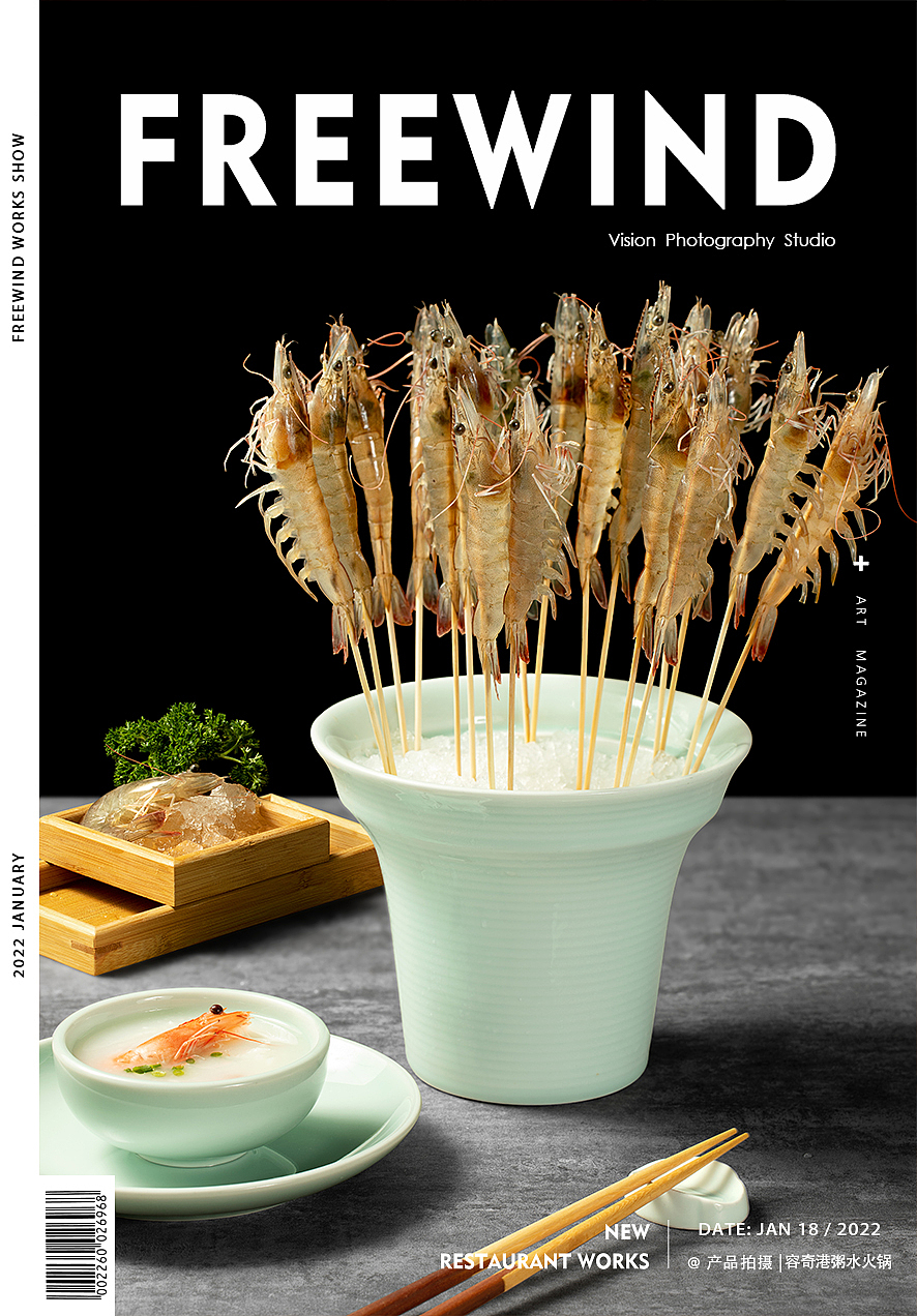 武汉美食拍摄|海鲜火锅|FreeWind自由风武汉美食摄影（图ZMjg4OTcyOTA0） - 美食摄影 - 站酷设计师自由风美食摄影原创素材 - 站酷ZCOOL