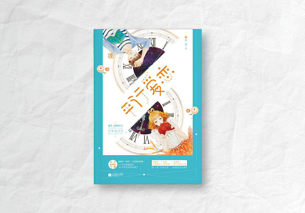 18年上半年部分作品（图ZMTE4OTgzMTAw） - 书籍/画册 - 站酷设计师懒白白原创素材 - 站酷ZCOOL