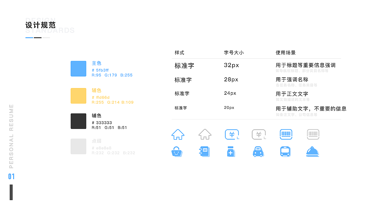 X联（图ZMTY3ODY2MzM2） - APP界面 - 站酷设计师UnicornLI原创素材 - 站酷ZCOOL