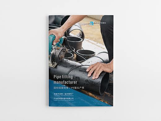 润博管业画册*封面（个人主页-ZMzk4OTA3MjA=） - 书籍/画册 - 站酷设计师周明明丨Raw原创素材 - 站酷ZCOOL