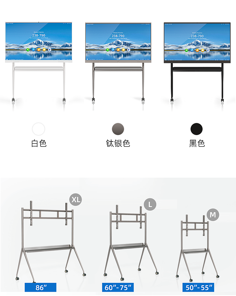 会议机支架详情-YU款
