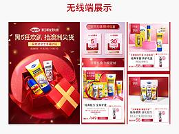 2021黑五視覺分享