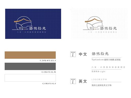 民宿LOGO（个人主页-ZNDgwNDE4MjQ=） - Logo - 站酷设计师清歌一曲倒金樽原创素材 - 站酷ZCOOL