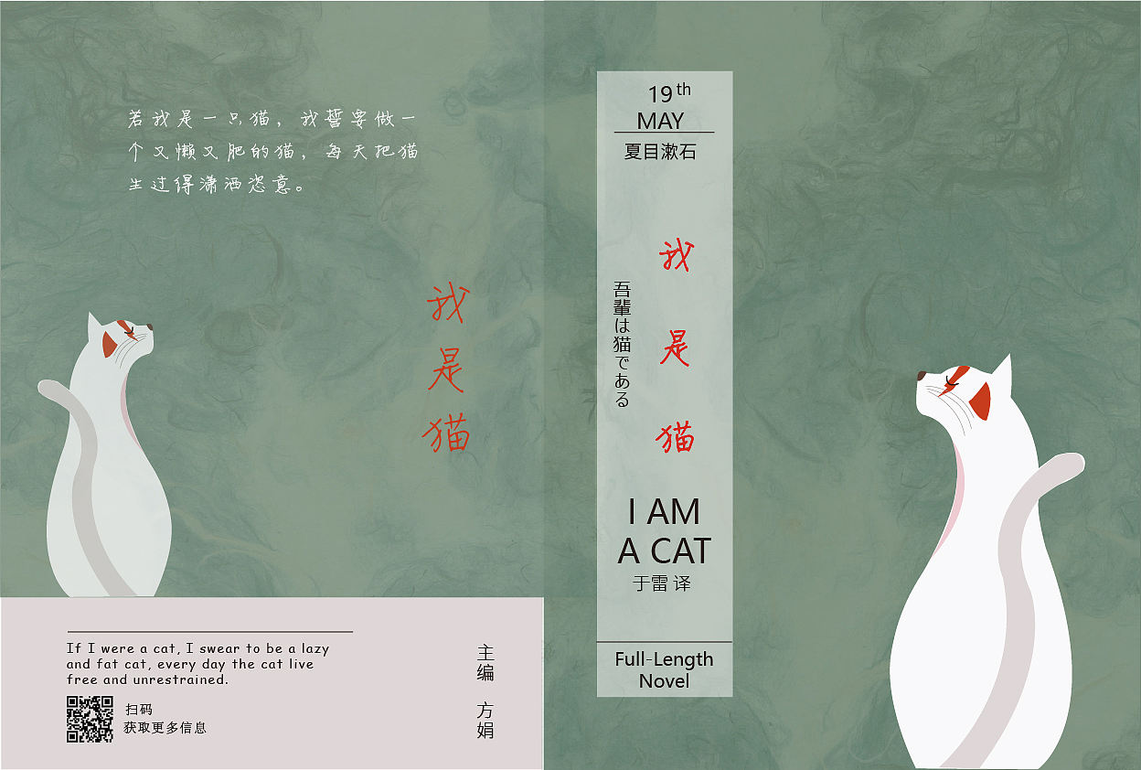 书籍装帧封面内页设计(图ZMjMwODE1ODQ4) - 书籍/画册 - 站酷设计师大方方爱设计原创素材 - 站酷ZCOOL