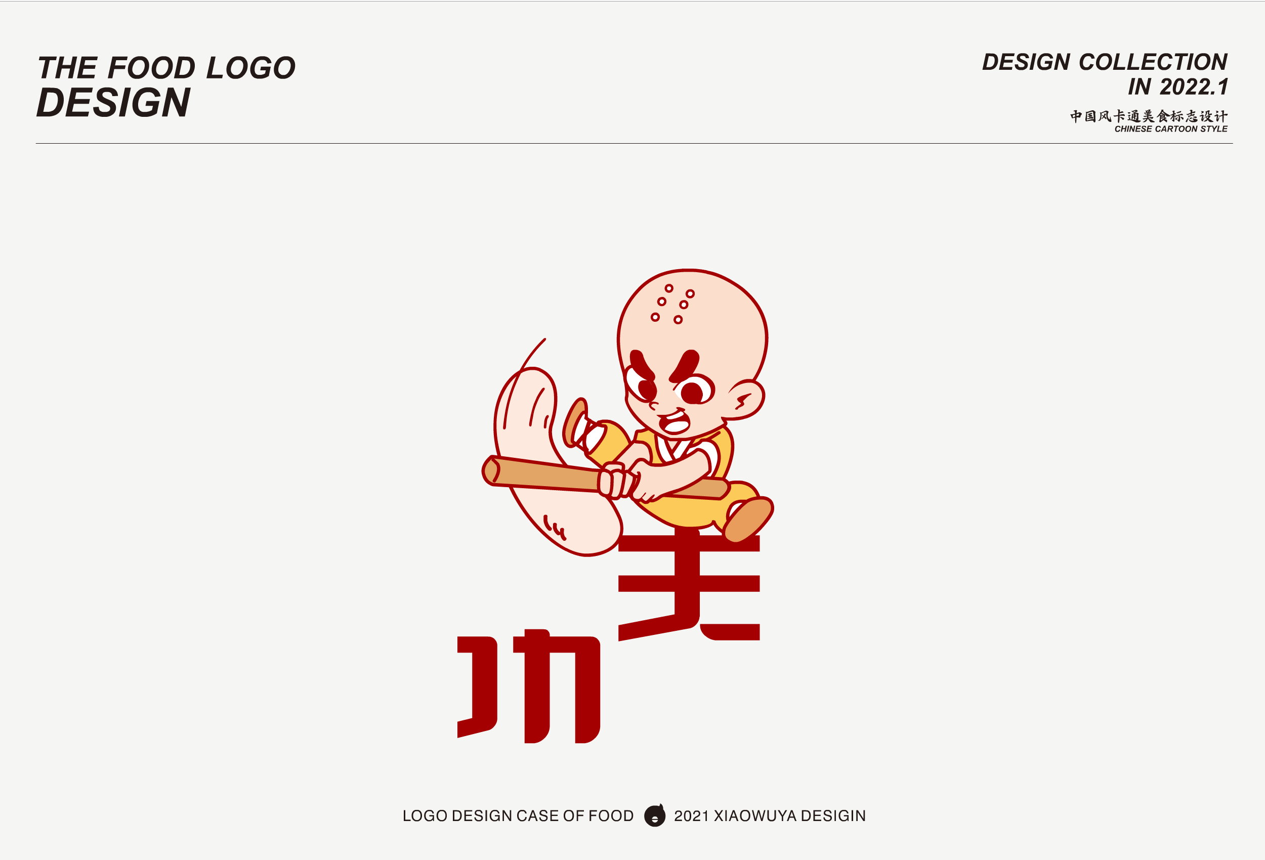 小乌鸦创意设计「案例篇」 第六弹（图ZMjg1ODQ2NTA4） - Logo - 站酷设计师Mr乌鸦原创素材 - 站酷ZCOOL
