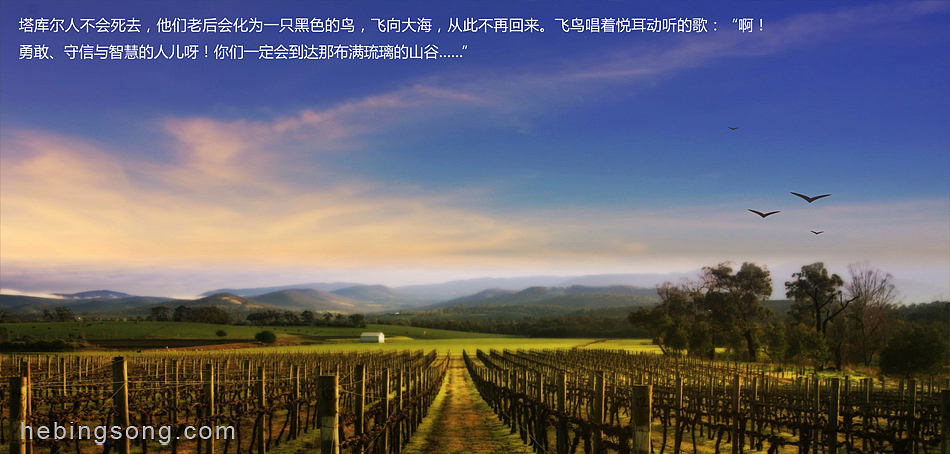 【设计】琉璃山谷