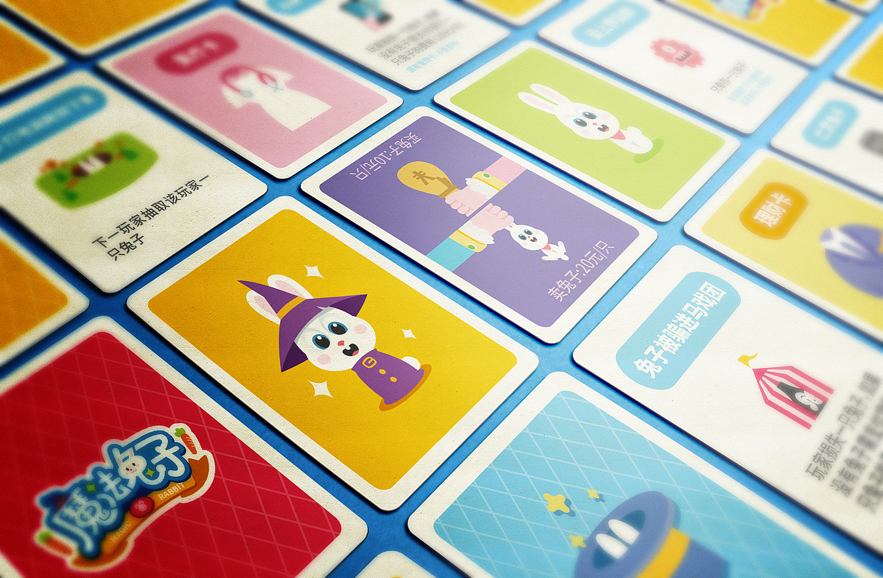《魔法兔子》财商桌游设计