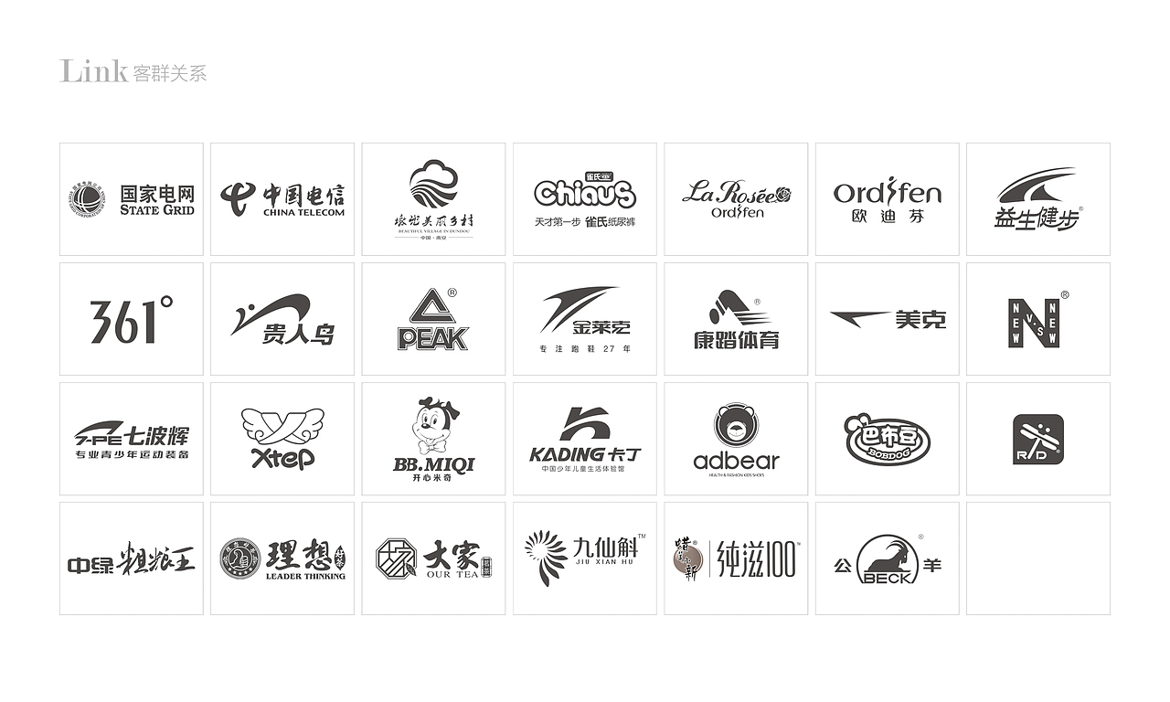 星夜广告有限公司-包装设计