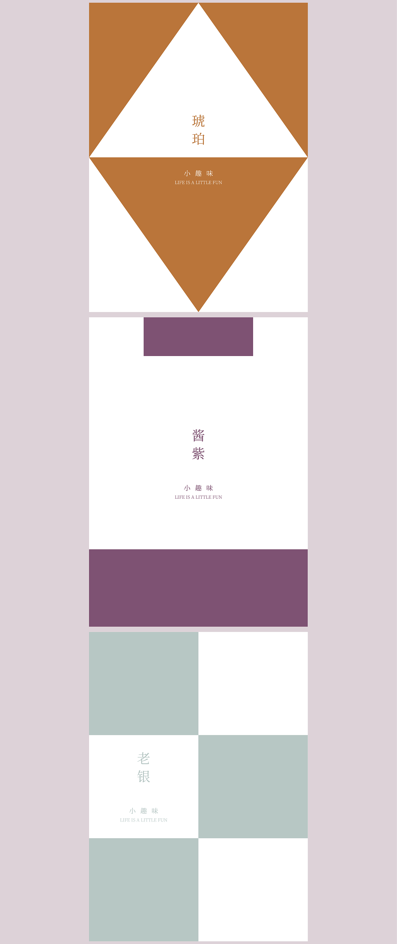 极简海报系列 1-3