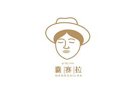 囊赛拉品牌标志