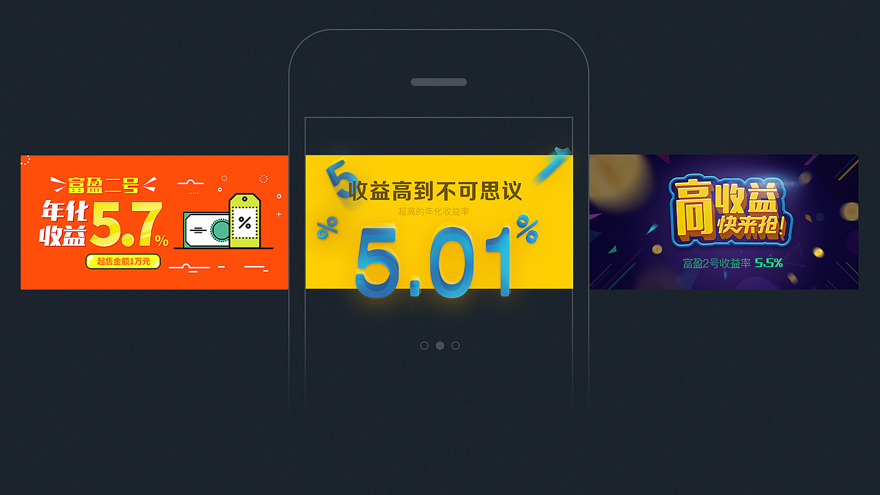 作品集（图ZODUzMDE1NDA=） - 其他UI - 站酷设计师寅太子原创素材 - 站酷ZCOOL