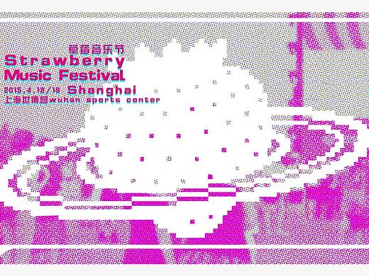 大学型录设计作业