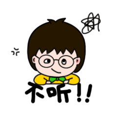 送给自己一套表情包