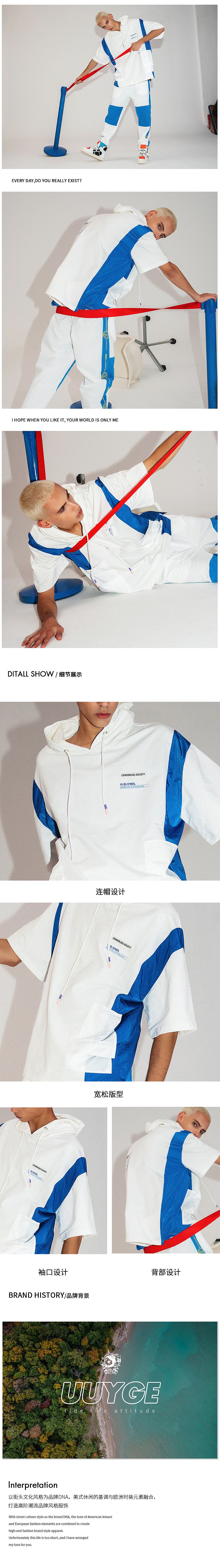 潮牌男装详情页（图ZMTU1OTg2NDY4） - 电商 - 站酷设计师从心X1n原创素材 - 站酷ZCOOL