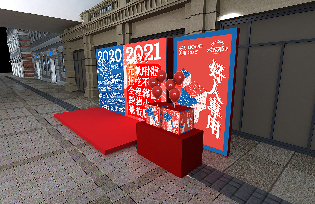 餐厅开业活动（图ZMjQ4ODY0MjQw） - 场景 - 站酷设计师FengYuChen原创素材 - 站酷ZCOOL