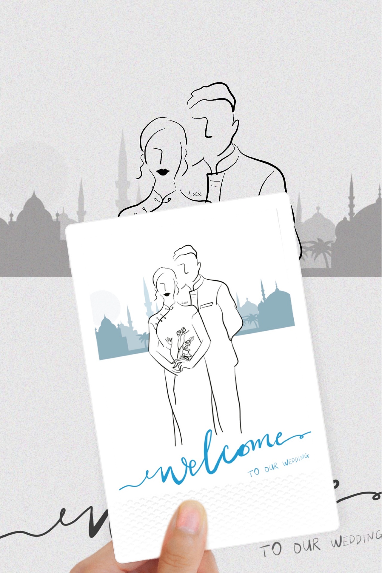 婚礼请柬手绘设计