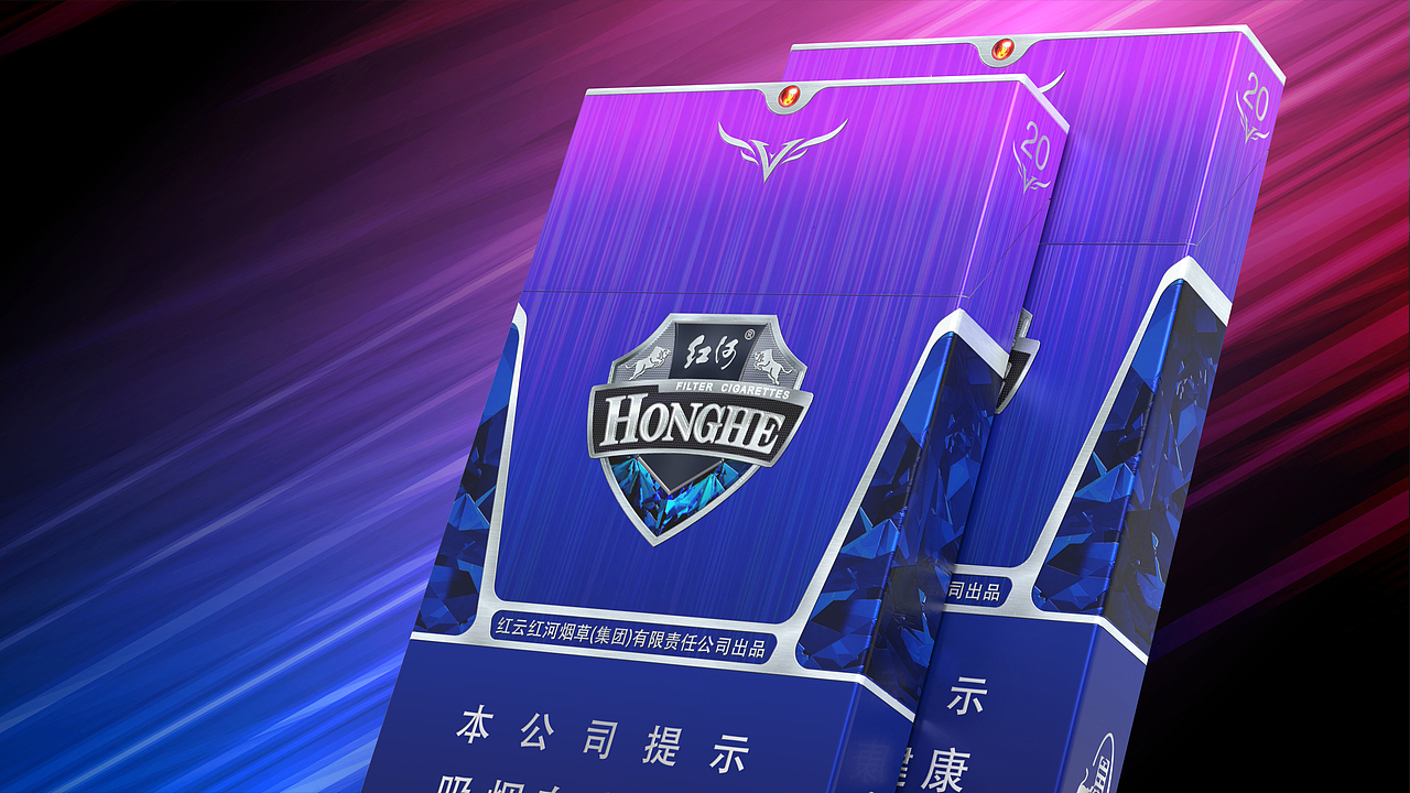 香烟包装红河细支新品烟包设计