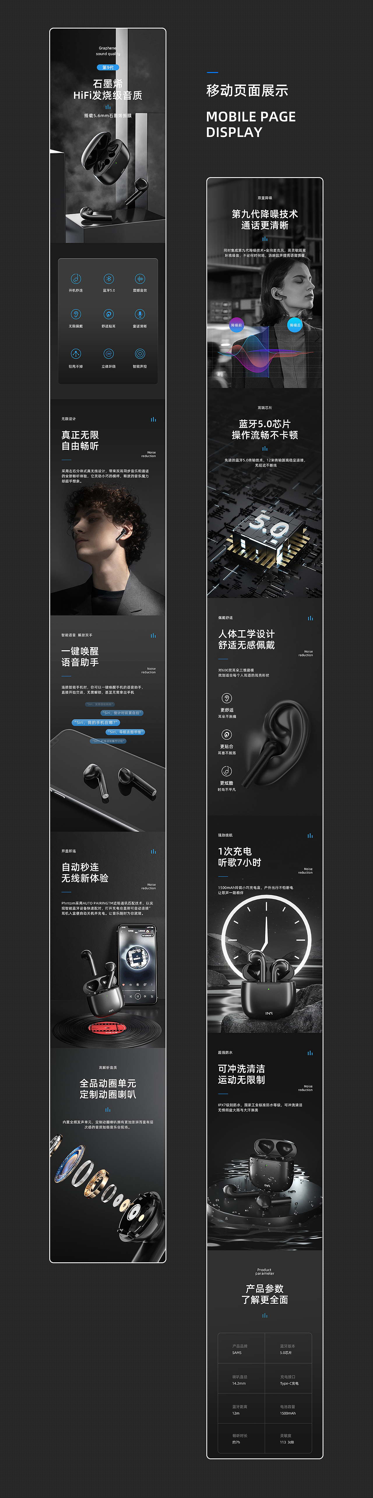 蓝牙耳机（图ZMjc2MzE5NTQ0） - 电商 - 站酷设计师喝可乐的猫小原创素材 - 站酷ZCOOL