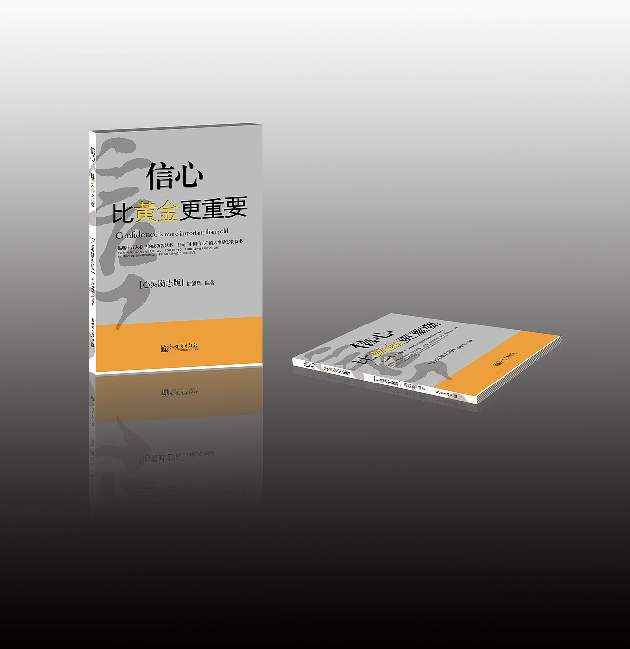 平面设计（图ZMzA5NjYyODQ=） - 书籍/画册 - 站酷设计师十安Miss原创素材 - 站酷ZCOOL