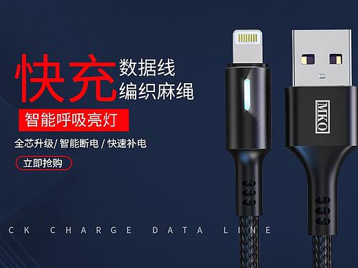 产品海报