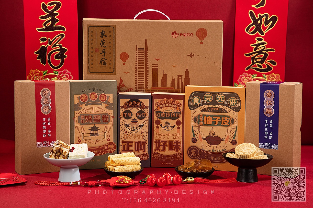 仟福粥城-产品年货拍摄