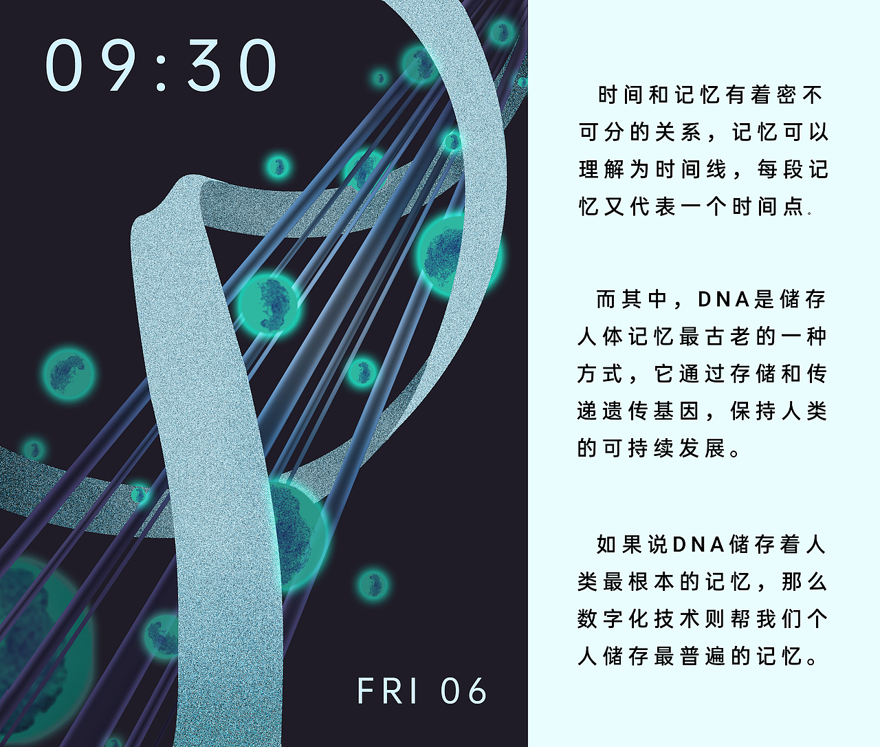 时间与记忆（图ZMjAzMDkxNzc2） - 主题/皮肤 - 站酷设计师烂烂今天还没烂原创素材 - 站酷ZCOOL