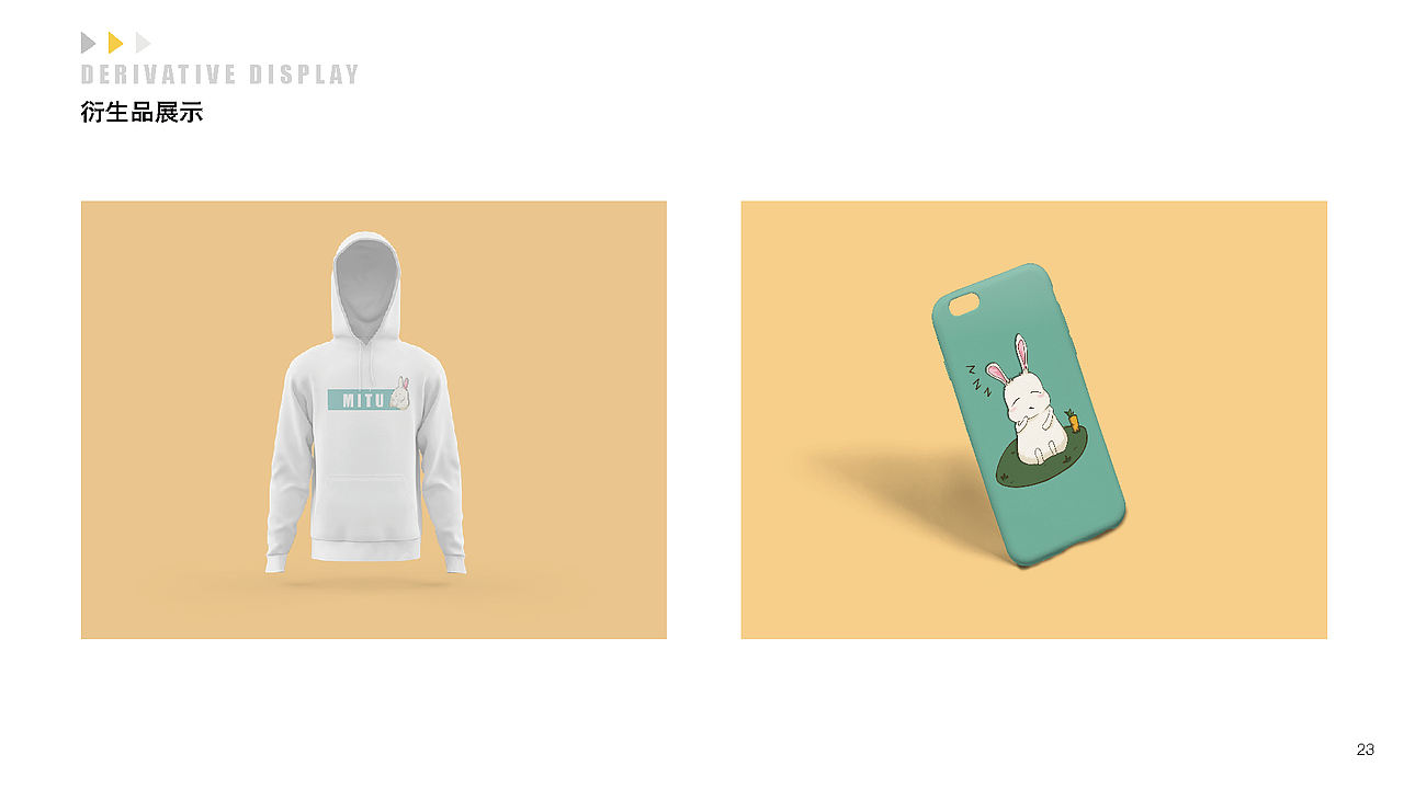 《米兔心理咨询手机软件界面交互设计》产品手册（图ZMjE1ODgxODY0） - APP界面 - 站酷设计师AtomicAlloy原创素材 - 站酷ZCOOL