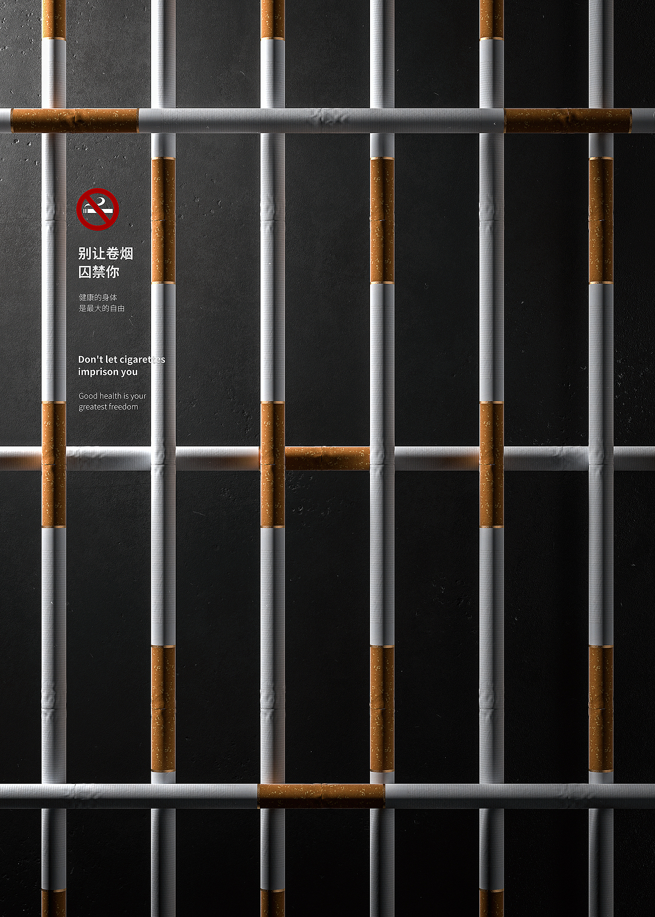 重庆禁烟海报（图ZMjIwNzAyMzY4） - 海报 - 站酷设计师学啊兵原创素材 - 站酷ZCOOL
