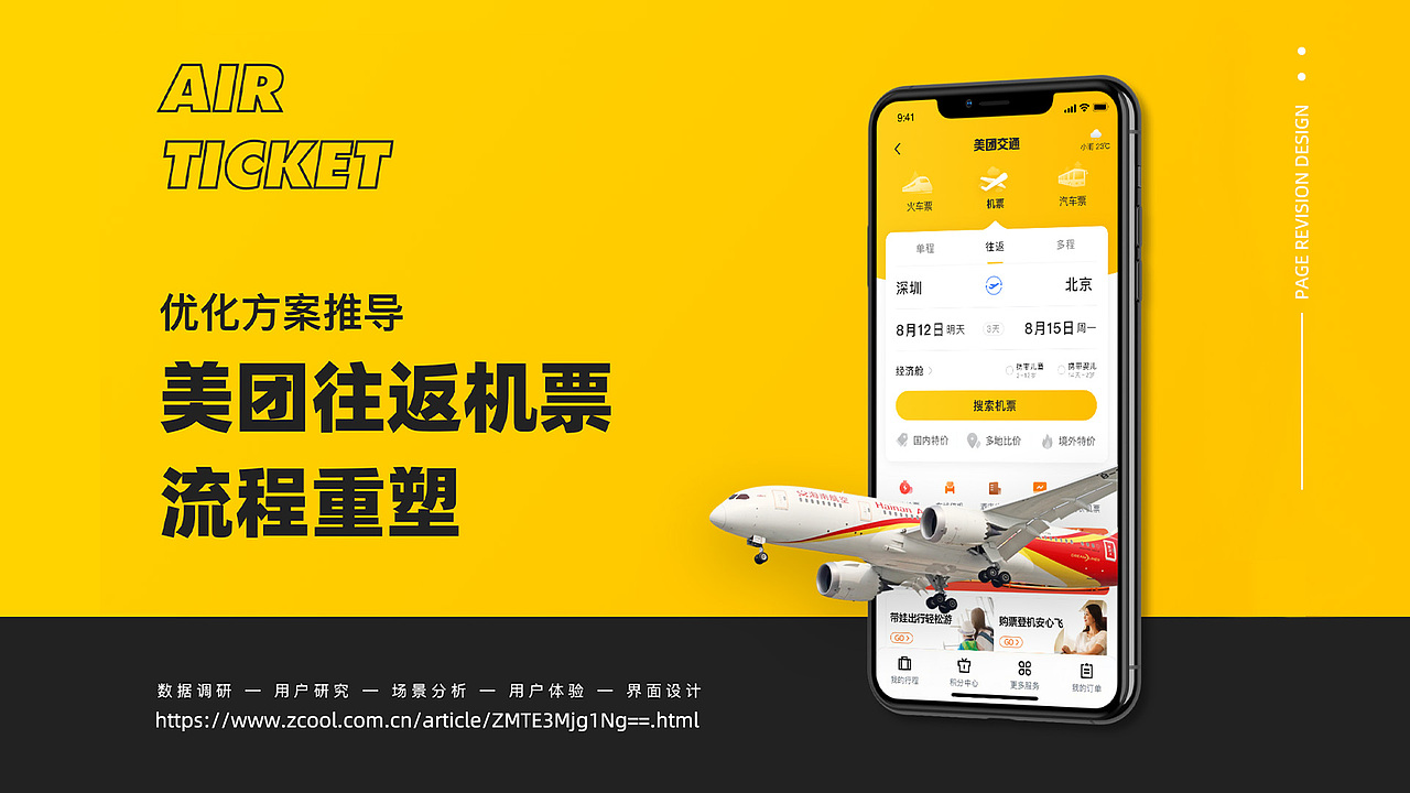 2020作品集-UI&运营&插画（图ZMjMwOTc2NjAw） - APP界面 - 站酷设计师大昱儿呀原创素材 - 站酷ZCOOL