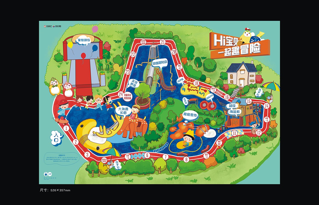 游园手绘地图