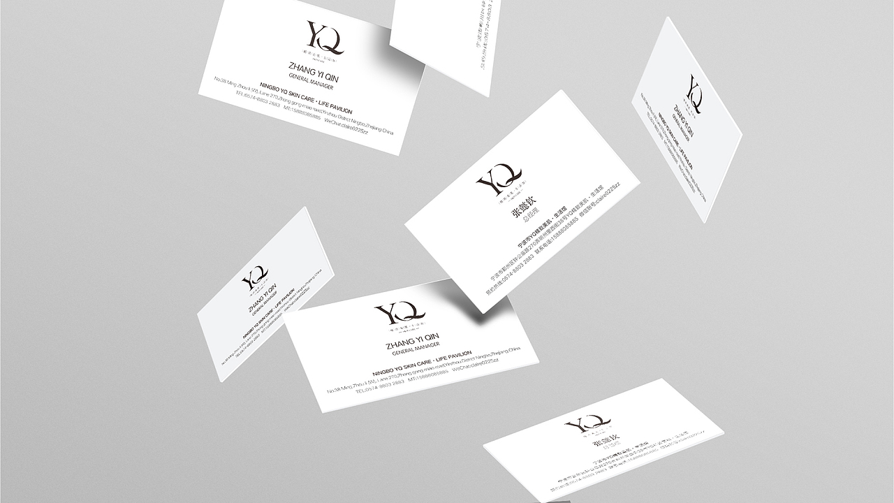 护肤美肌行业品牌设计方案