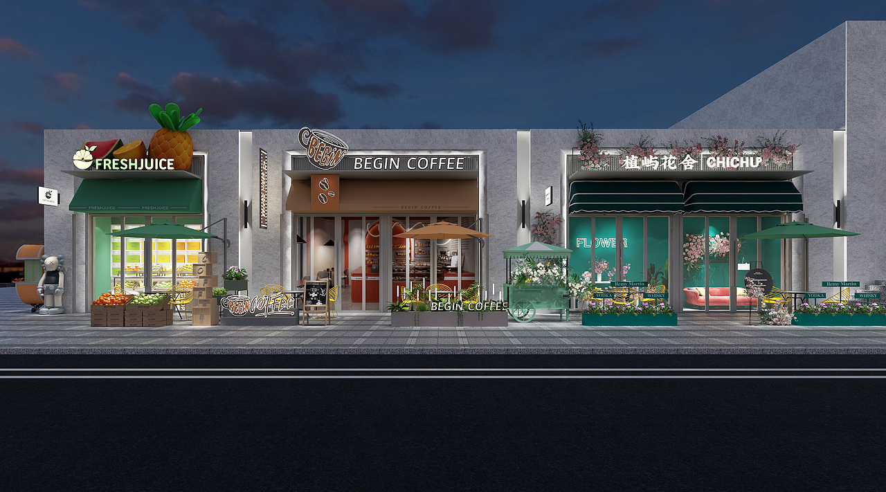 世茂义乌商业街包装设计方案