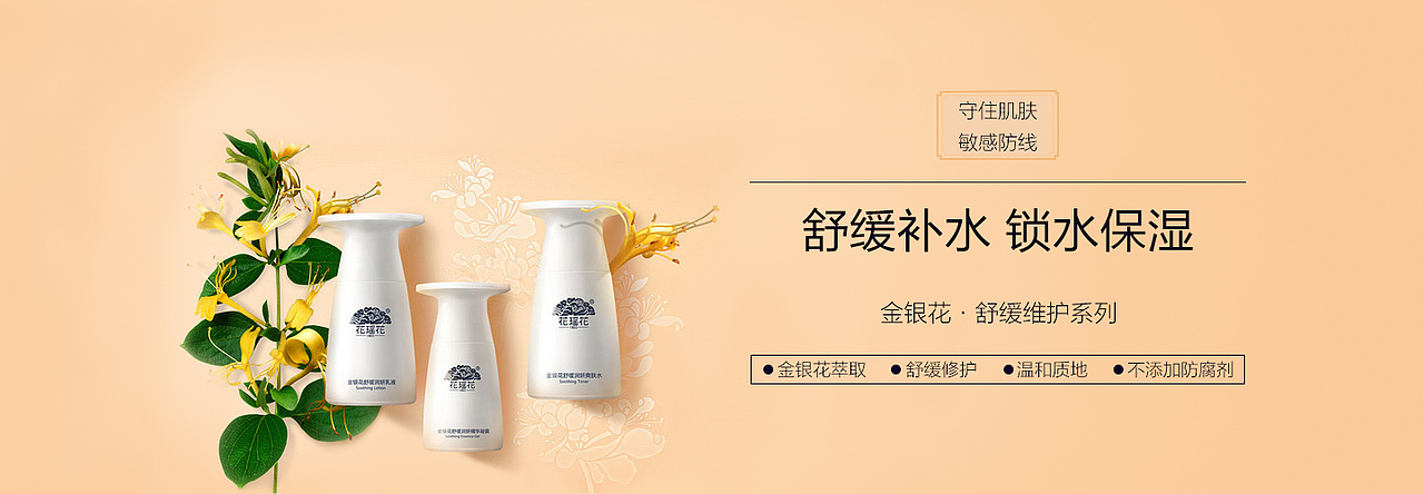 banner（图ZNzEyMzg2MjA=） - 图标 - 站酷设计师馨哥原创素材 - 站酷ZCOOL