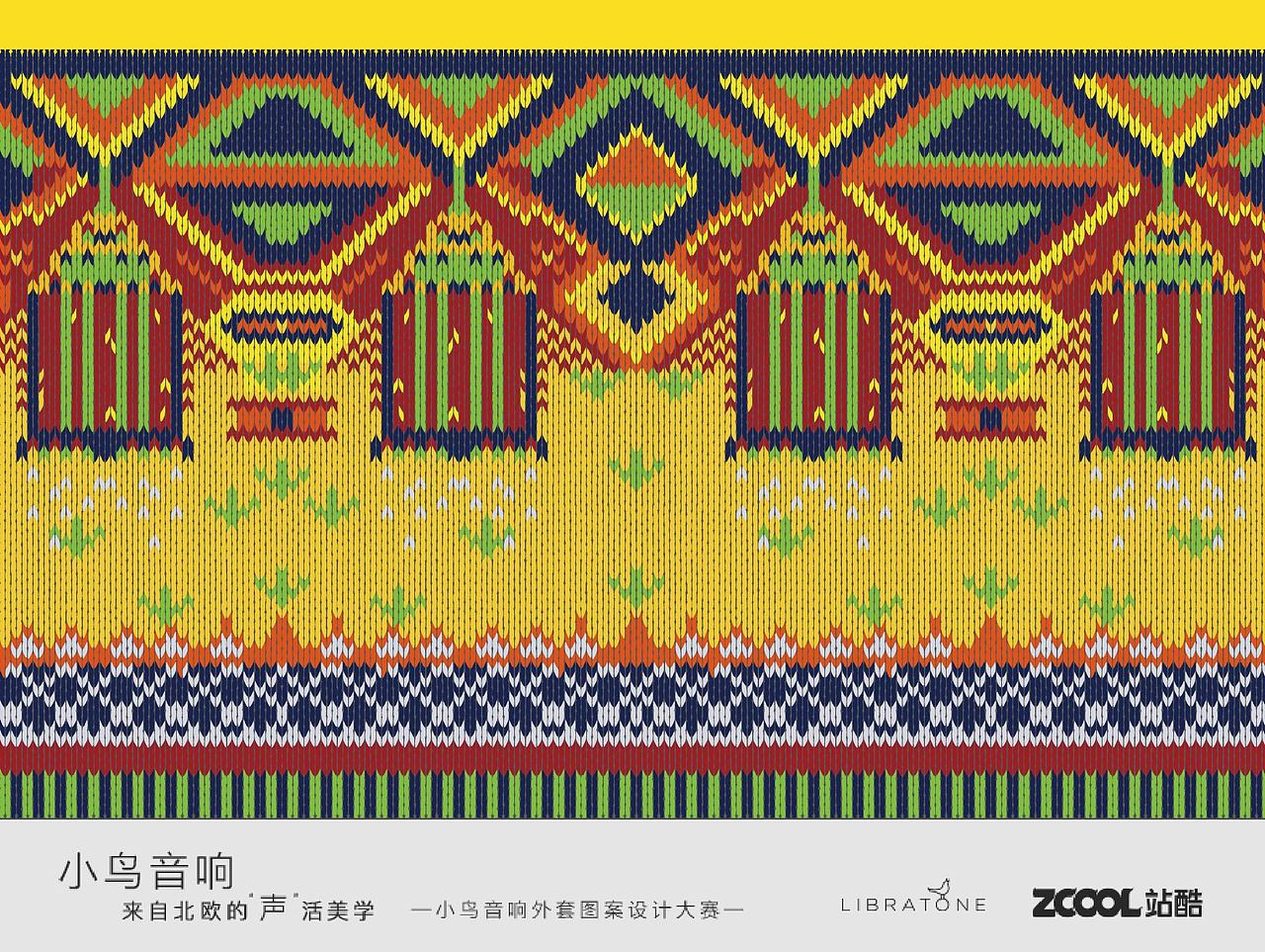 足迹（图ZODI3ODE3MTY=） - 图案 - 站酷设计师mgoo原创素材 - 站酷ZCOOL