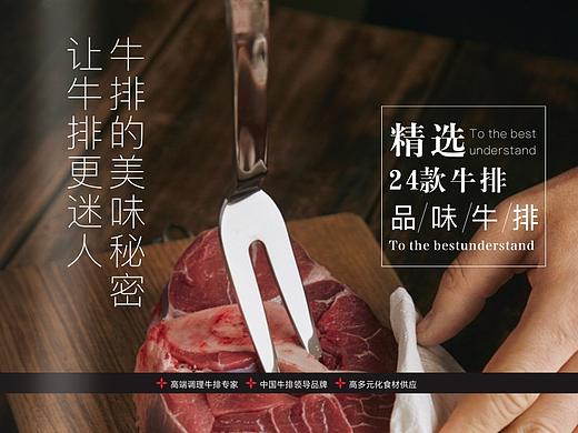 产品画册设计