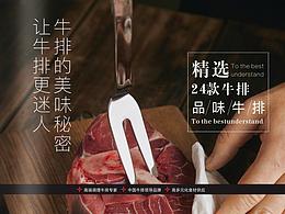 排版