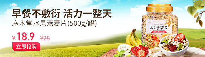 松鼠拼拼banner设计710*200（图ZMTc5ODUzMDI4） - 其他平面 - 站酷设计师思侬原创素材 - 站酷ZCOOL