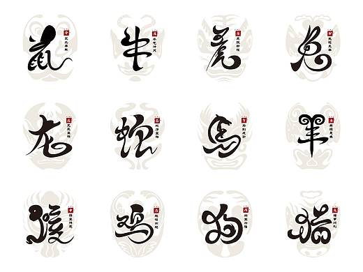 字言字语——十二生肖画脸谱