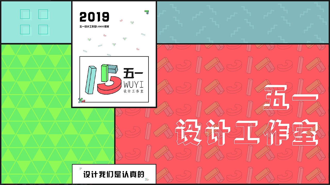 作品集（图ZMjI5NDkyNTI0） - 其他平面 - 站酷设计师蒋蒋啊真原创素材 - 站酷ZCOOL